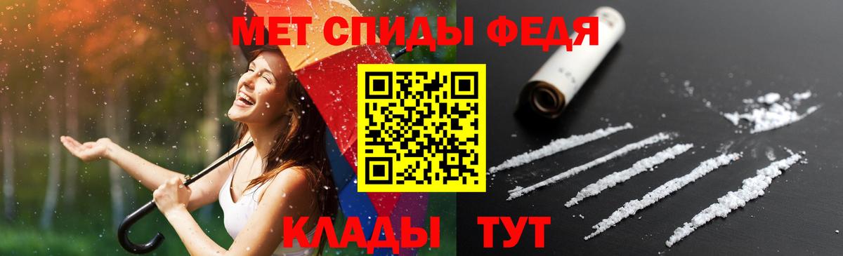 АМФЕТАМИН VHQ  Амфетамин  Кунгур  Вход с VPN  АМФ 