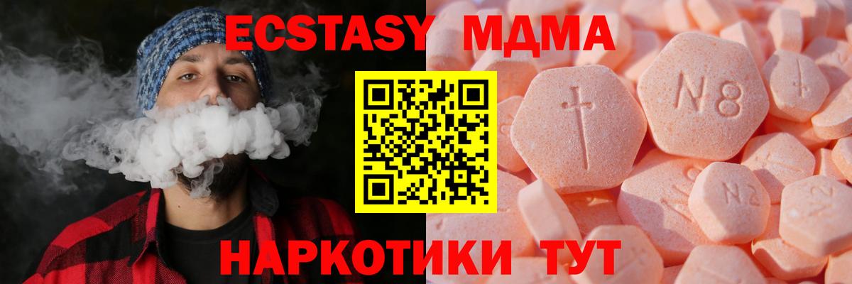 Экстази  Экстази диски  Экстази louis Vuitton  Вход с VPN  Кунгур 