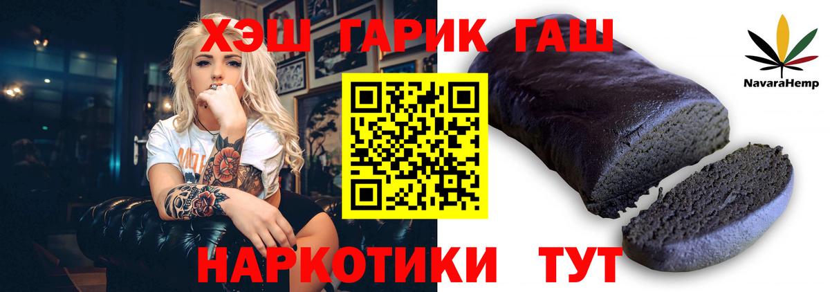 Кунгур  Гашиш индика сатива  Вход с VPN 