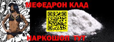меф Жуковский