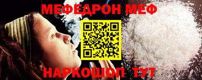 меф Жуковский