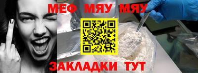 меф Жуковский
