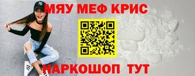 меф Жуковский