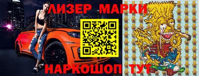 меф Жуковский
