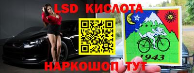 меф Жуковский