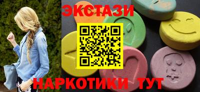 ECSTASY Заволжье