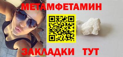 меф Жуковский