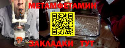 меф Жуковский