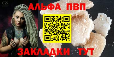 дурь Заводоуковск
