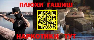 дурь Заводоуковск