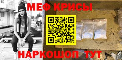 меф Жуковский
