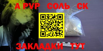 дурь Заводоуковск