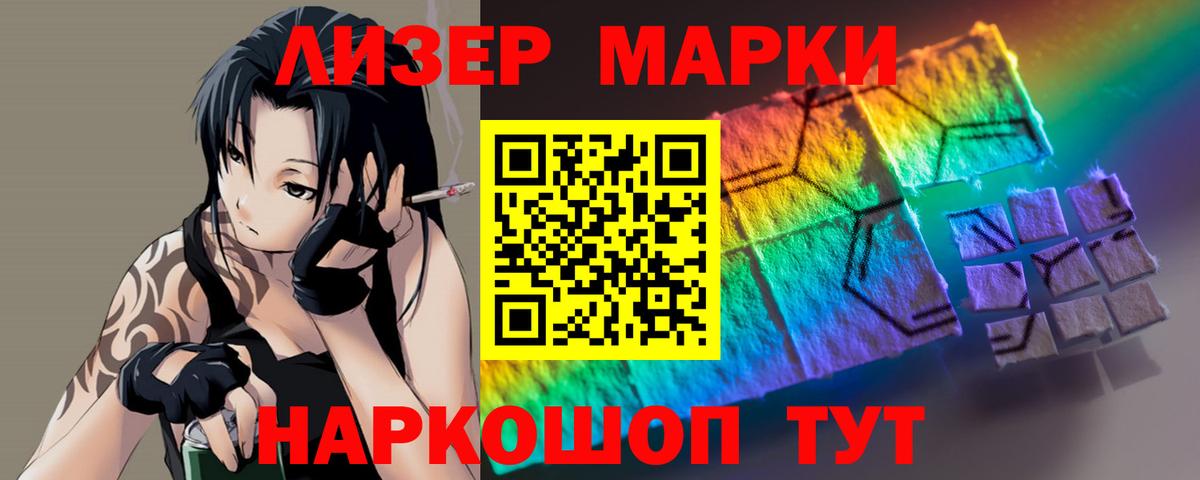 ЛСД экстази ecstasy Кунгур