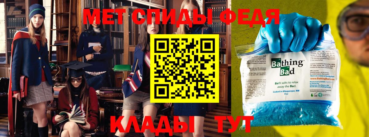 МЕТАМФЕТАМИН пудра Кунгур
