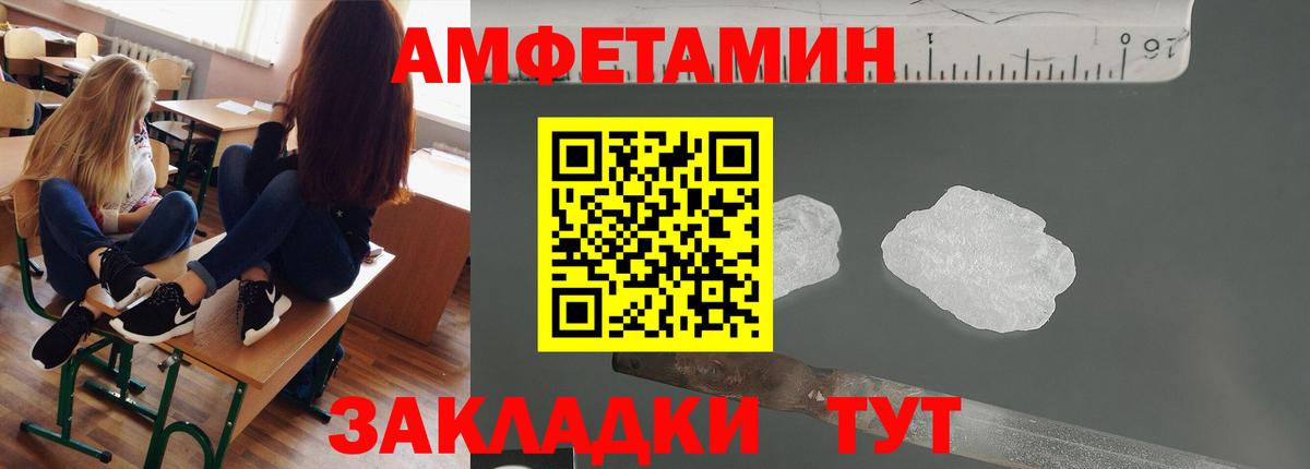 Первитин пудра  Вход с VPN  Кунгур 