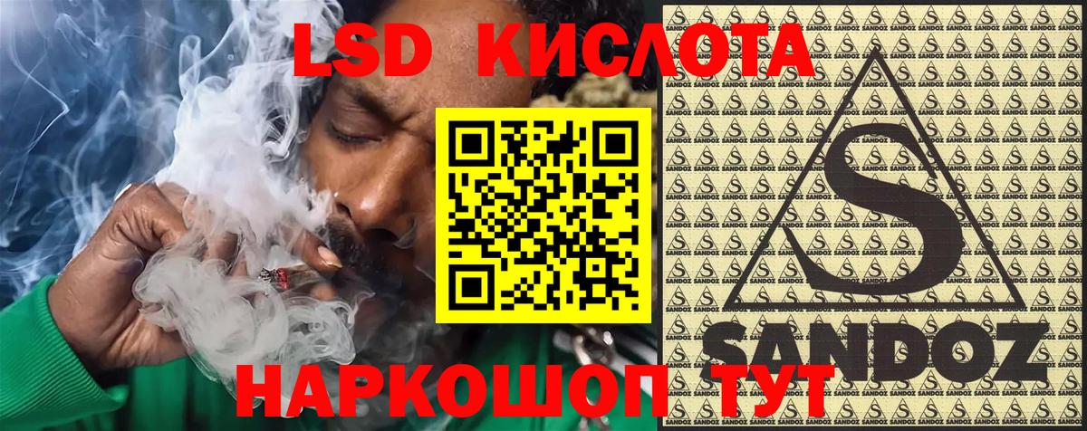 Кунгур  Марки N-bome 1,5мг  Вход с VPN 