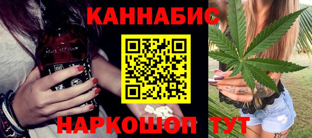 Бошки Шишки ГИДРОПОН Кунгур