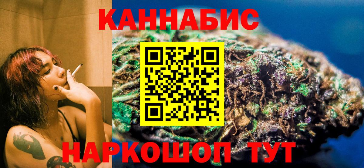 Кунгур  Бошки марихуана VHQ  Каннабис VHQ  Вход с VPN  Марихуана MAZAR 